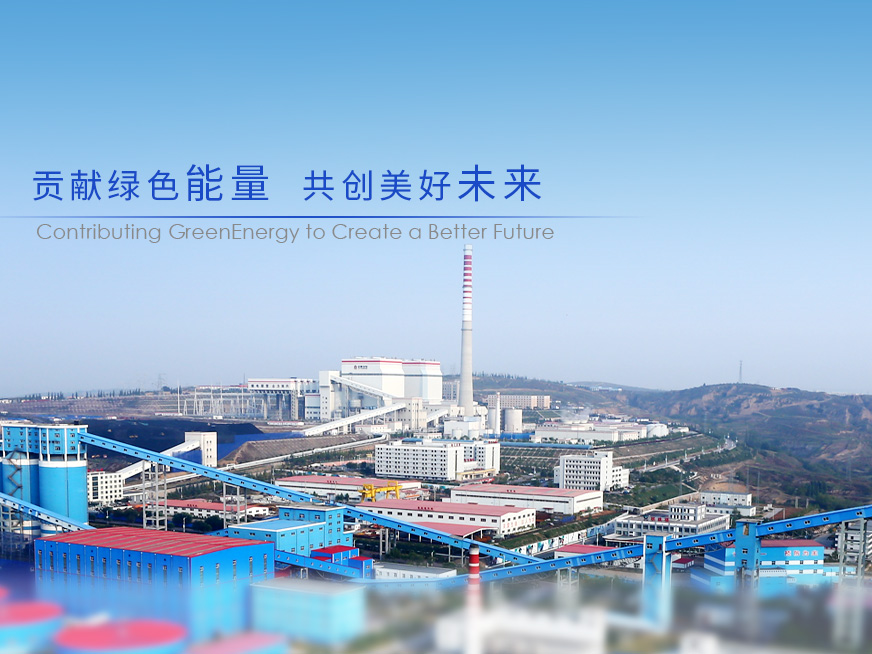 米兰体育官方网站股份有限公司