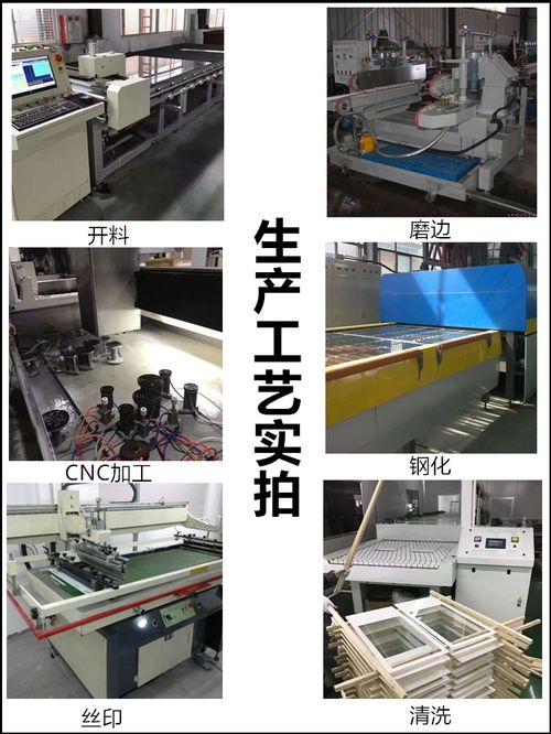 1mm钢化玻璃 东莞深圳1mm钢化玻璃厂